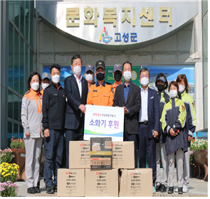 [강원동부지사] 전략적 ...