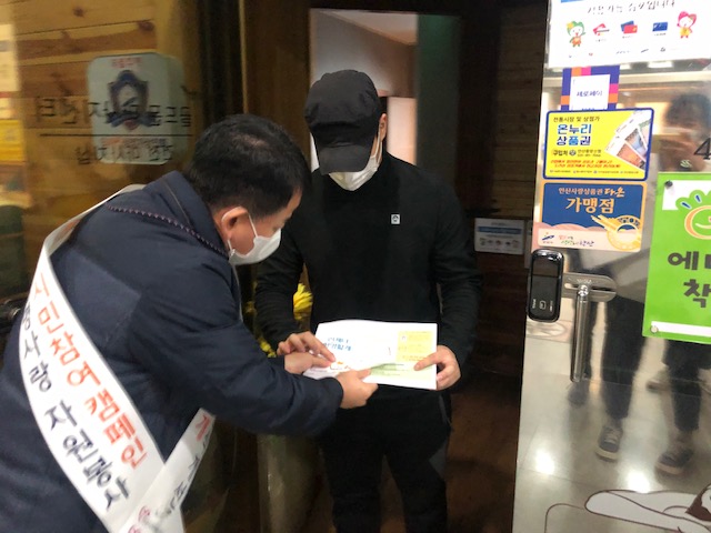 [경기서부지사] 장애인안...