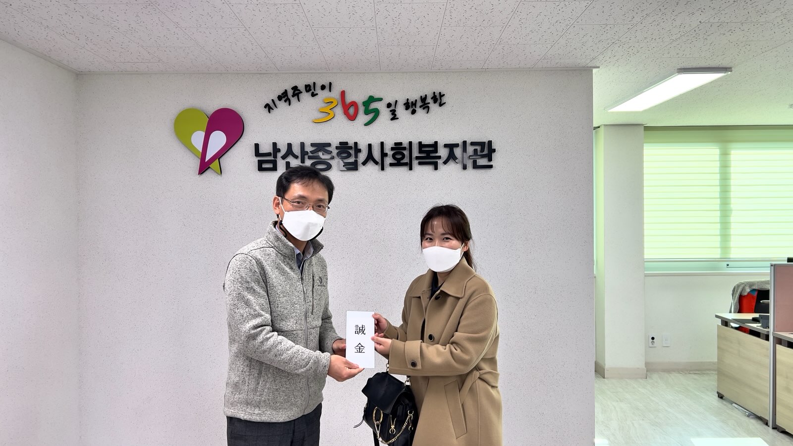 [대구광역본부] 2021...