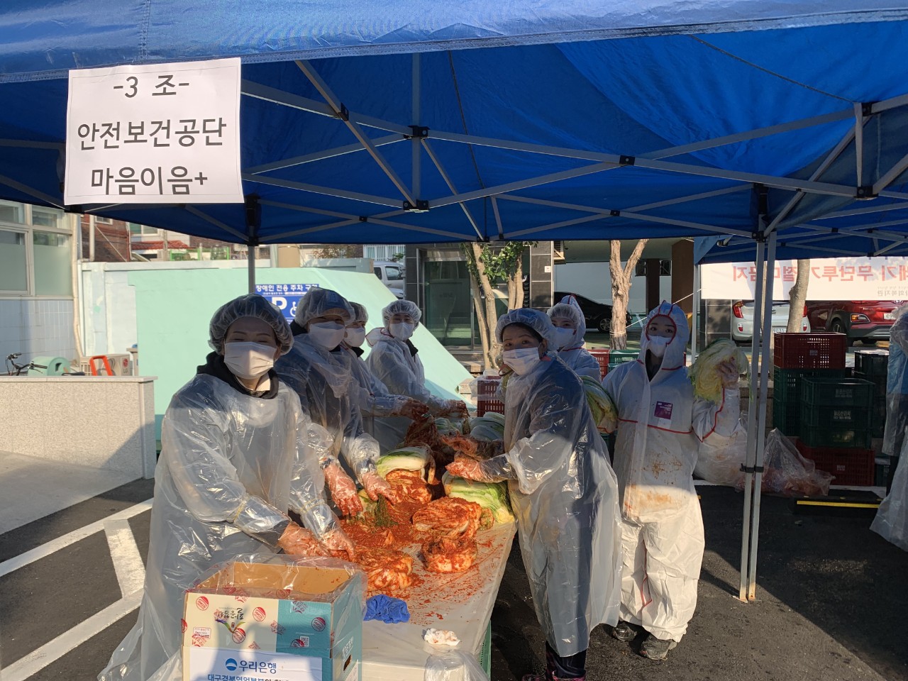 [대구서부지사]독거노인을...