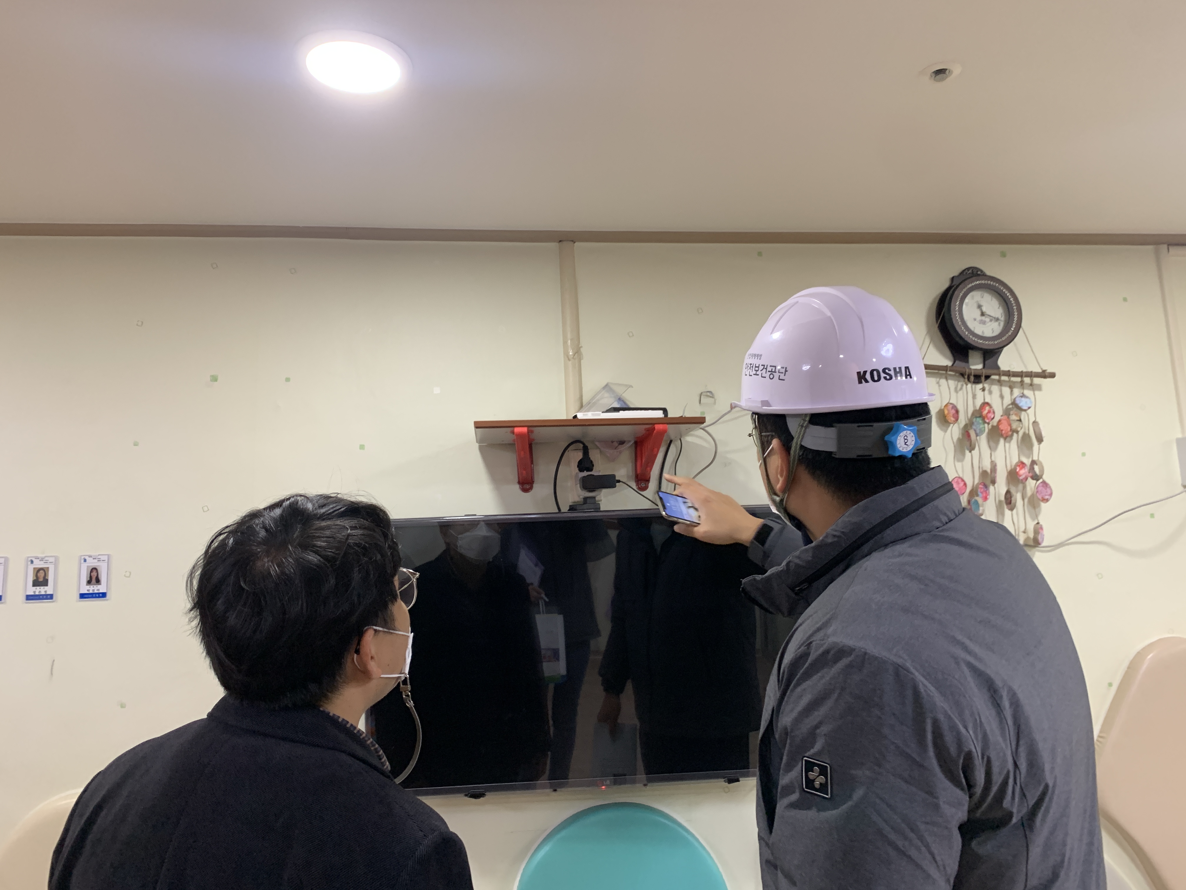 [경기지역본부] 취약시설...