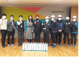 [서울남부지사] 사회복지...