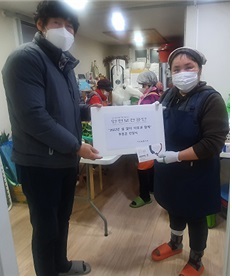 [경기동부지사] 설 명절...