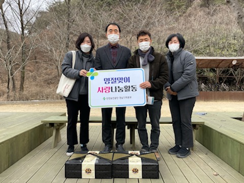 [경남지역본부] 2022...