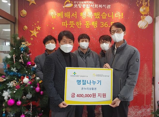 [경북동부지사] 2022...