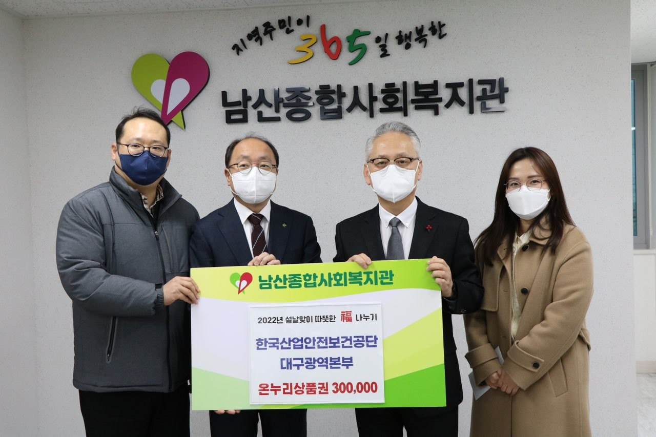 [대구광역본부] '22년...