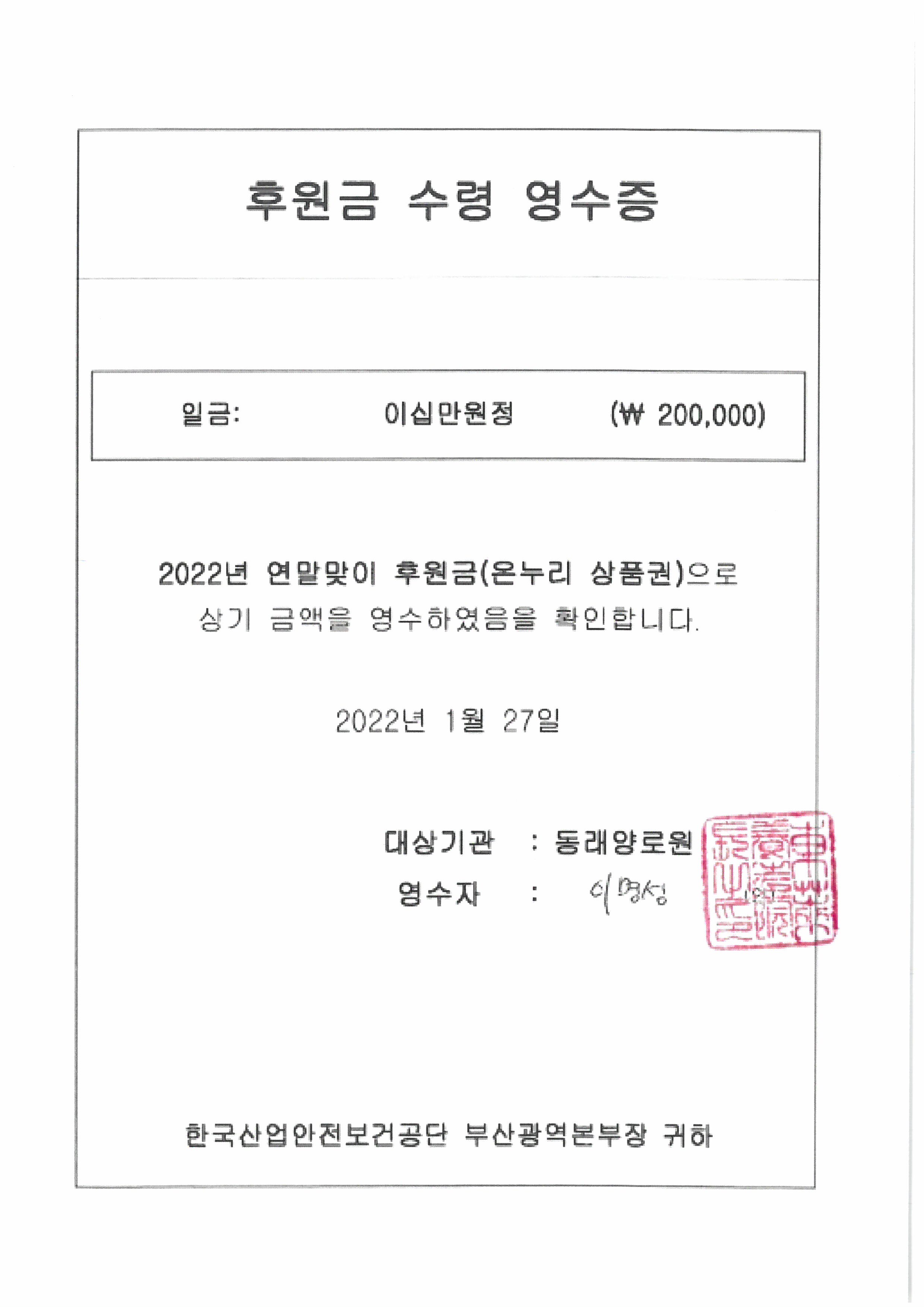 [부산광역본부]2022년...