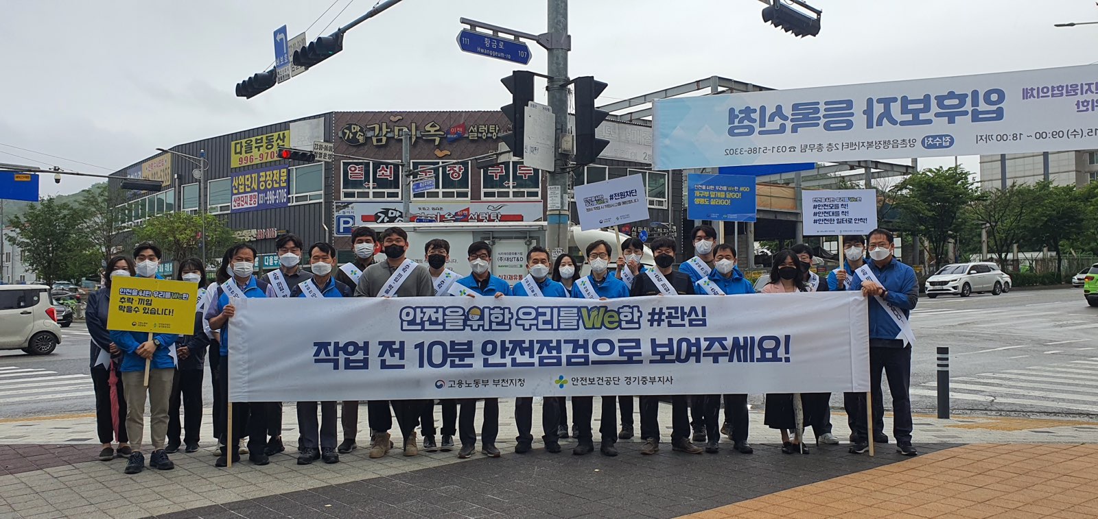 [경기중부지사] 소규모 ...