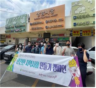 [경남지역본부] 전통시장...