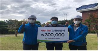 [경남동부지사] 2020...