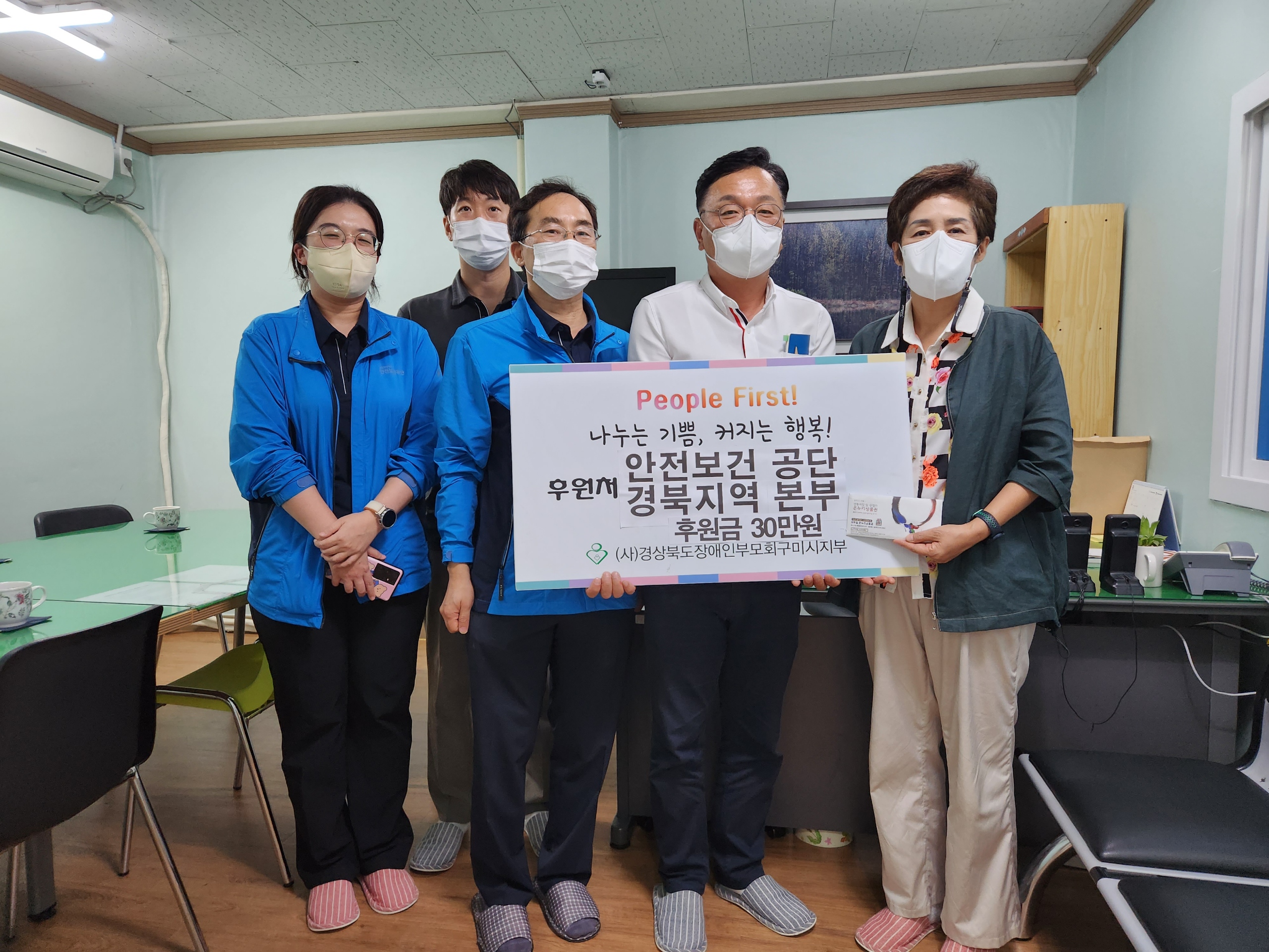 [경북지역본부] 2022...