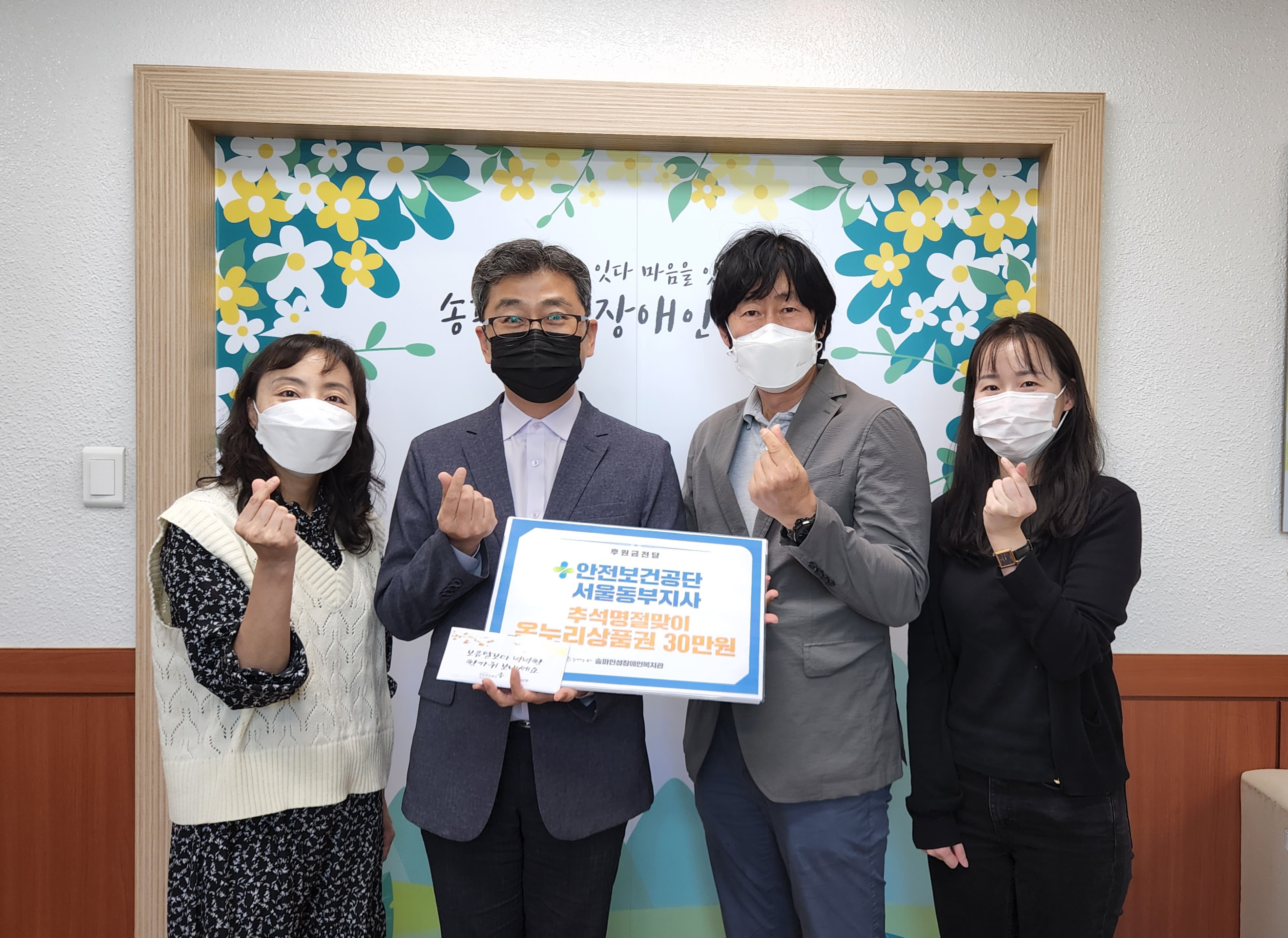 [서울동부지사] 2022...