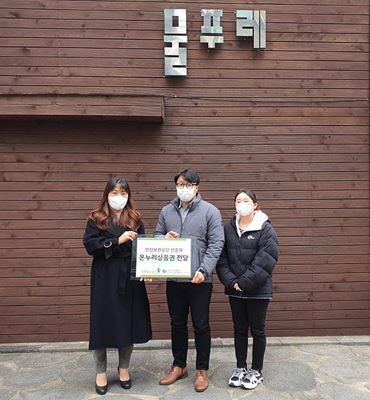 [인증원] 설 명절맞이 ...
