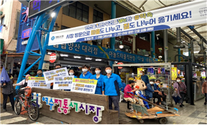 [전남동부지사] 다중이용...