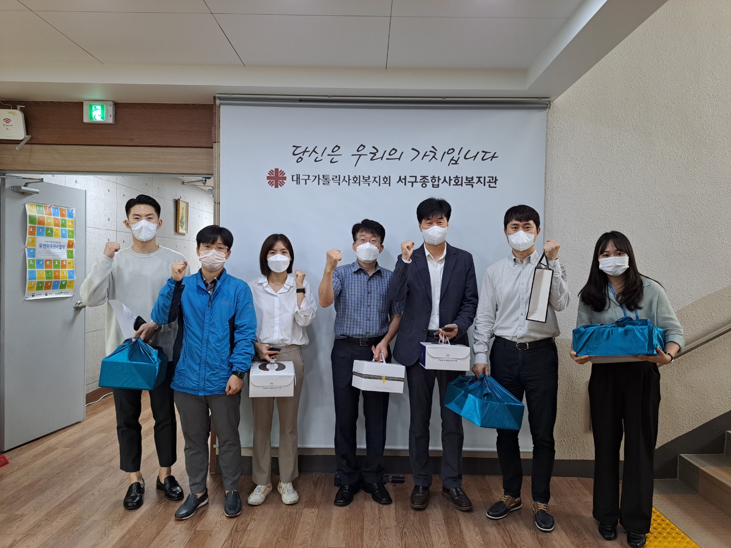 [대구서부지사] 홀몸어르...