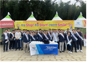 [경남지역본부] 지역축제...