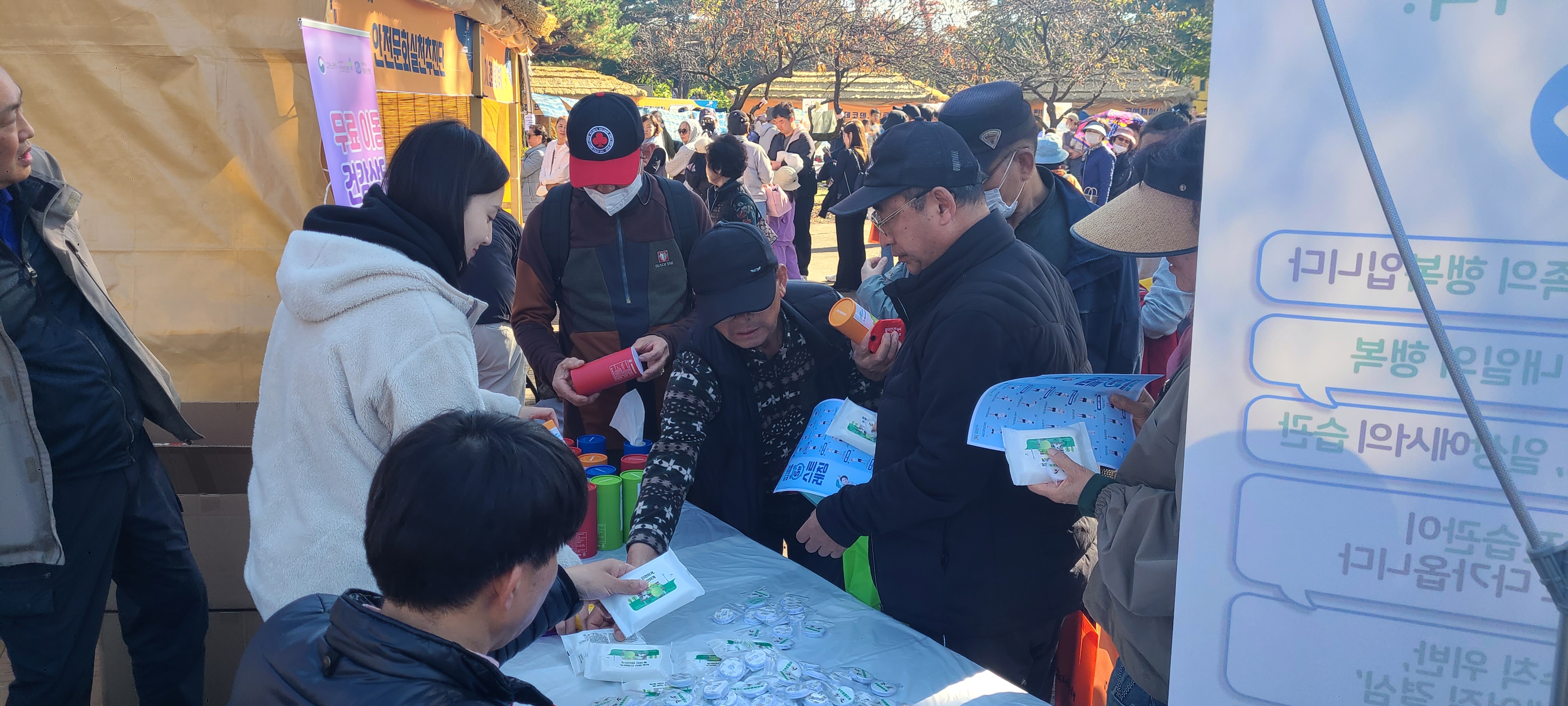 [경기동부지사]여주오곡나...