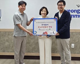 [전북지역본부]추석 명절...