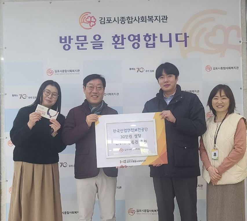 [경기중부지사] 2024...