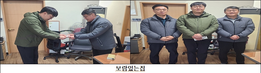 [강원동부지사] '24년...