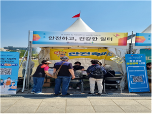 [고양파주지사] 전략적 ...