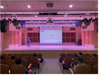 [울산지역본부] 아파트 ...