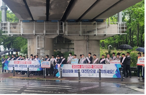 [울산지역본부] 여천지역...