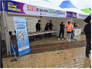 [울산지역본부] 울산커플...