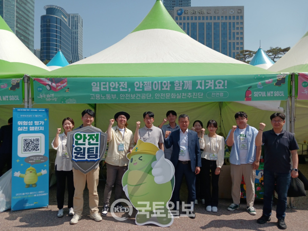 [서울남부지사] 2024...