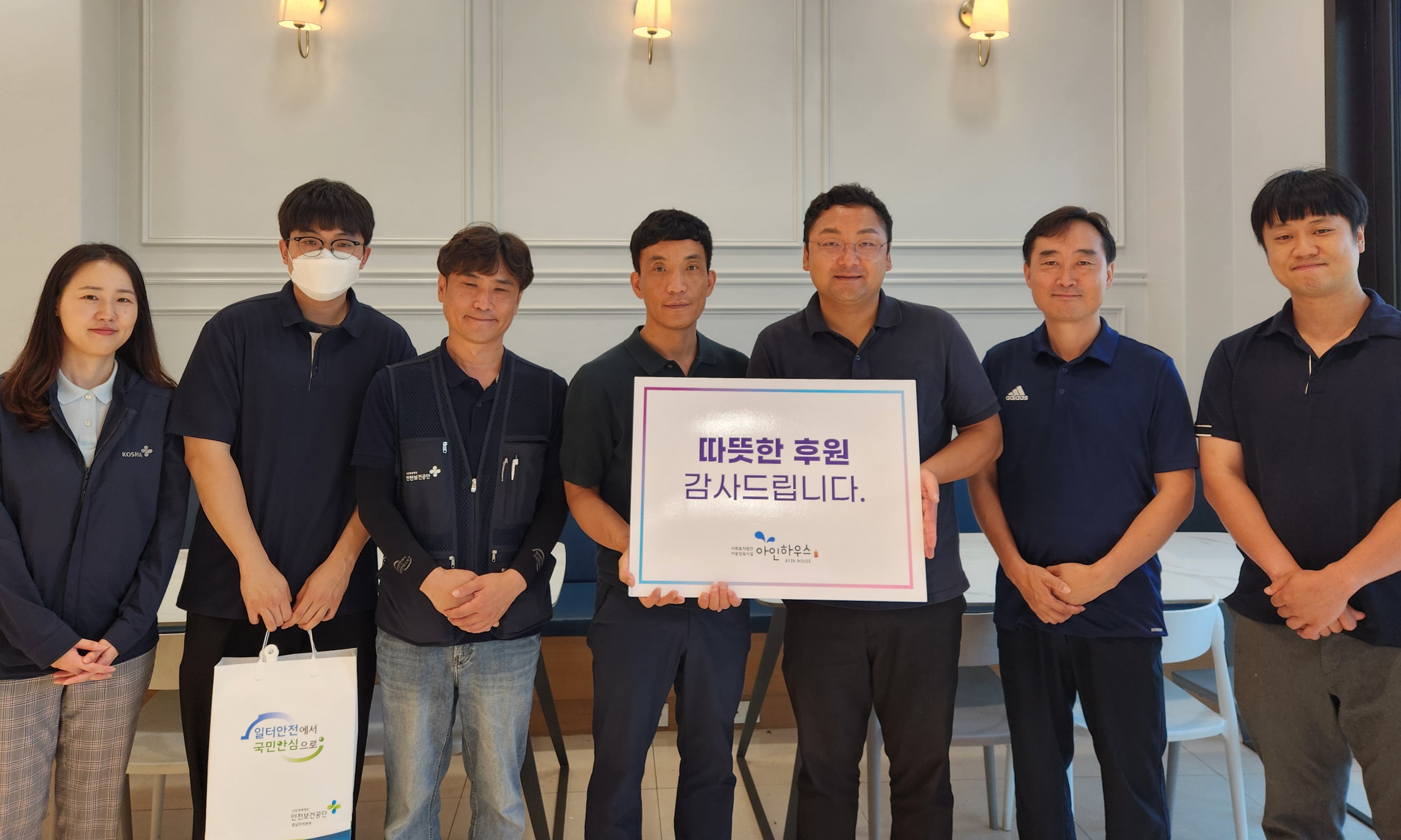 [충남지역본부] 다중이용...