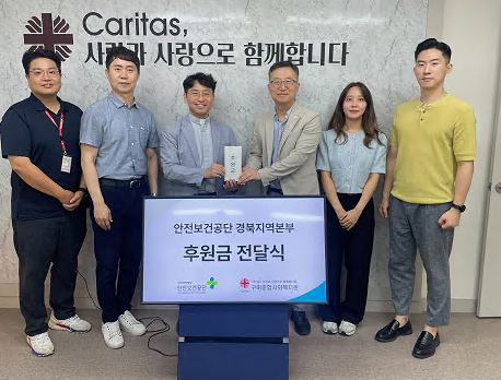 [경북지역본부]2024년...