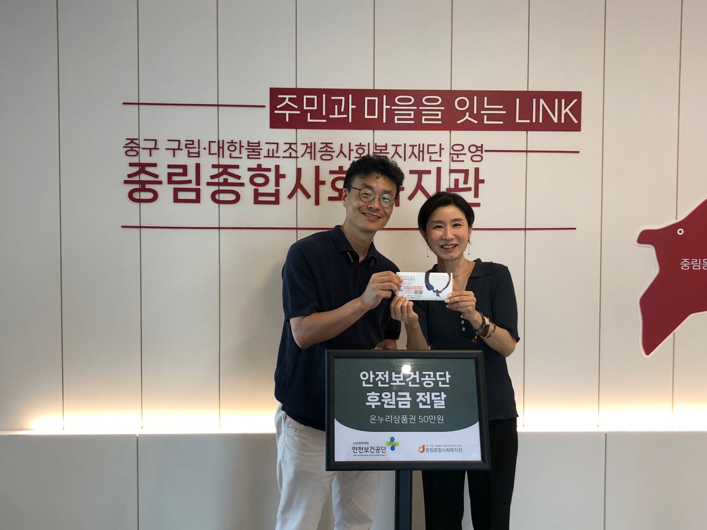 [서울광역본부] 2024...