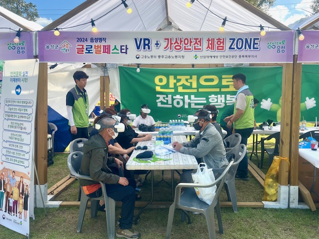 [충북북부지사] 전략적 ...