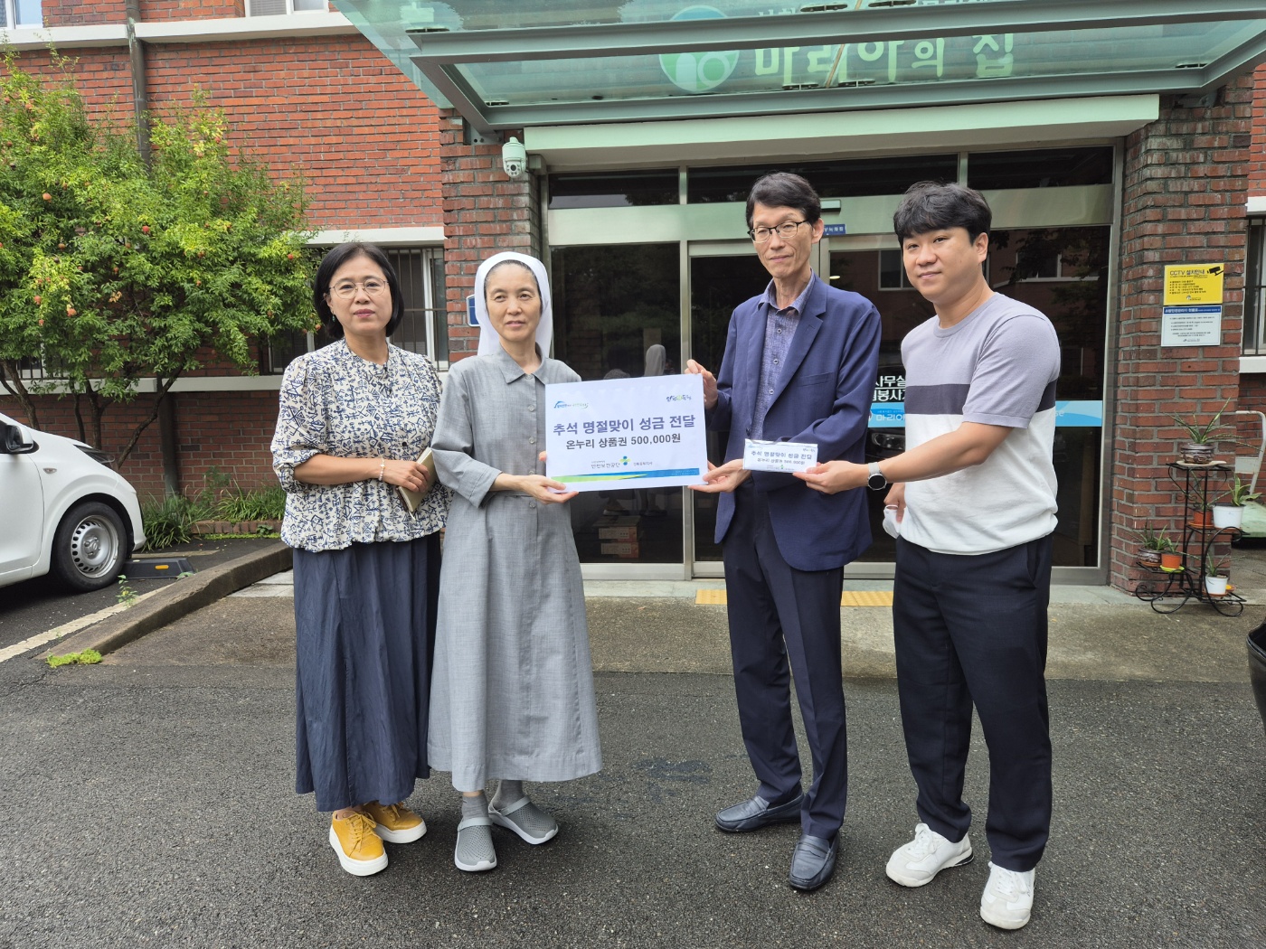 [경북동부지사] 2024...