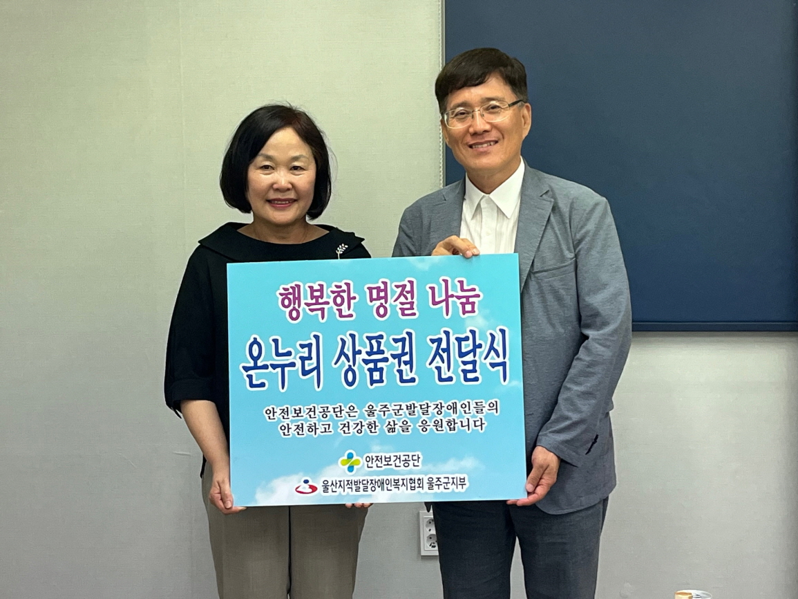 [감사실] 2024년 추...