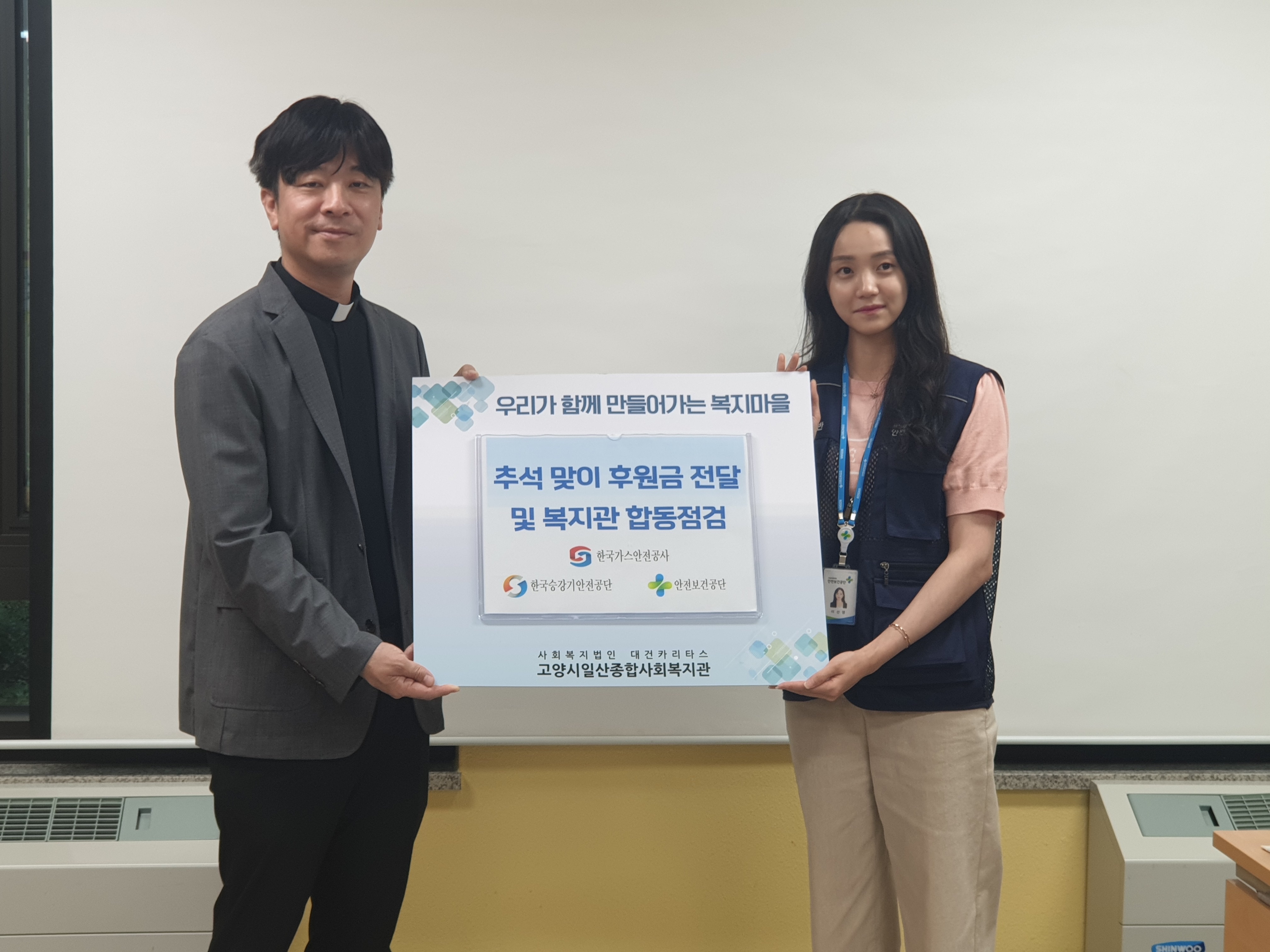 [고양파주지사] 전략적 ...