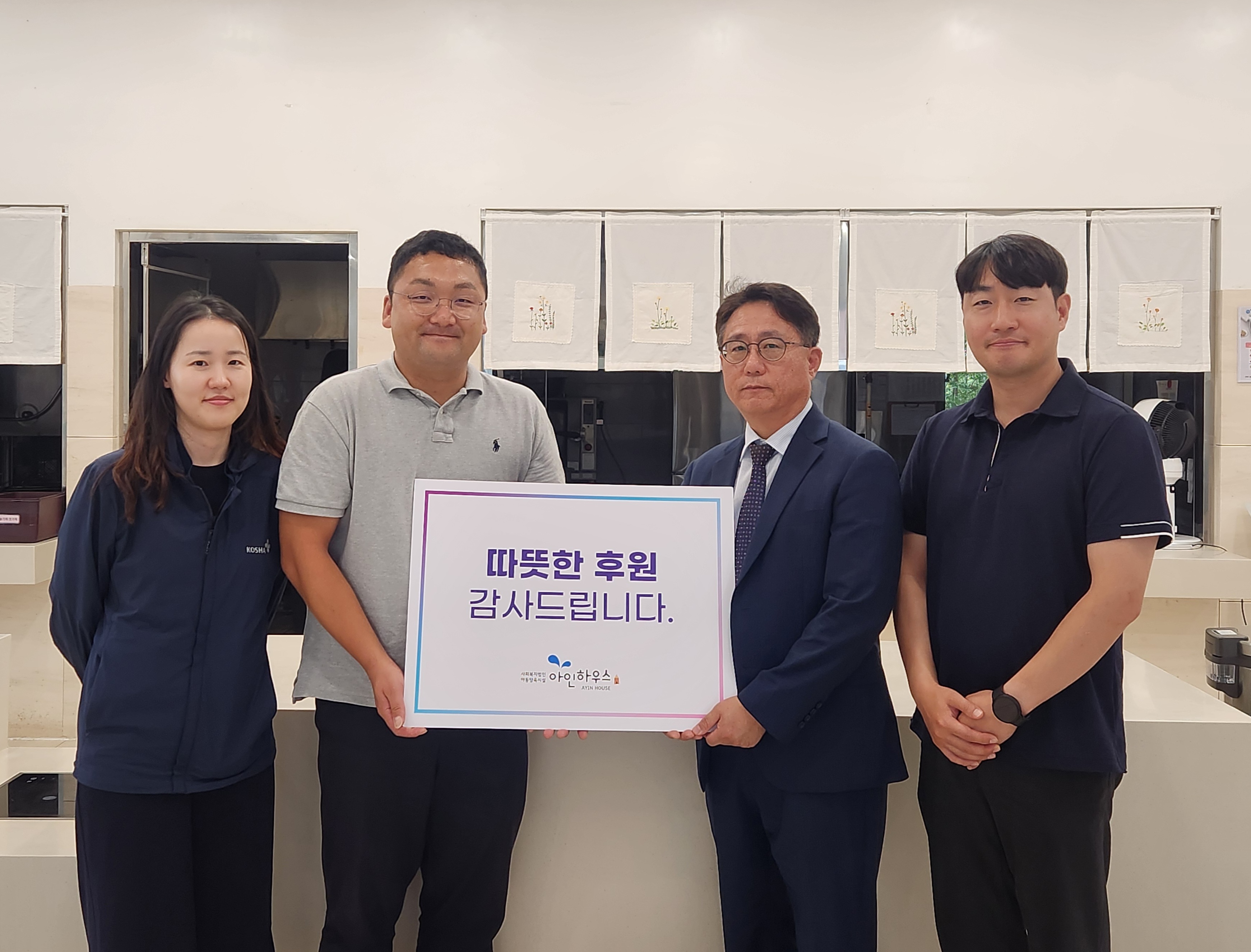 [충남지역본부] 2024...