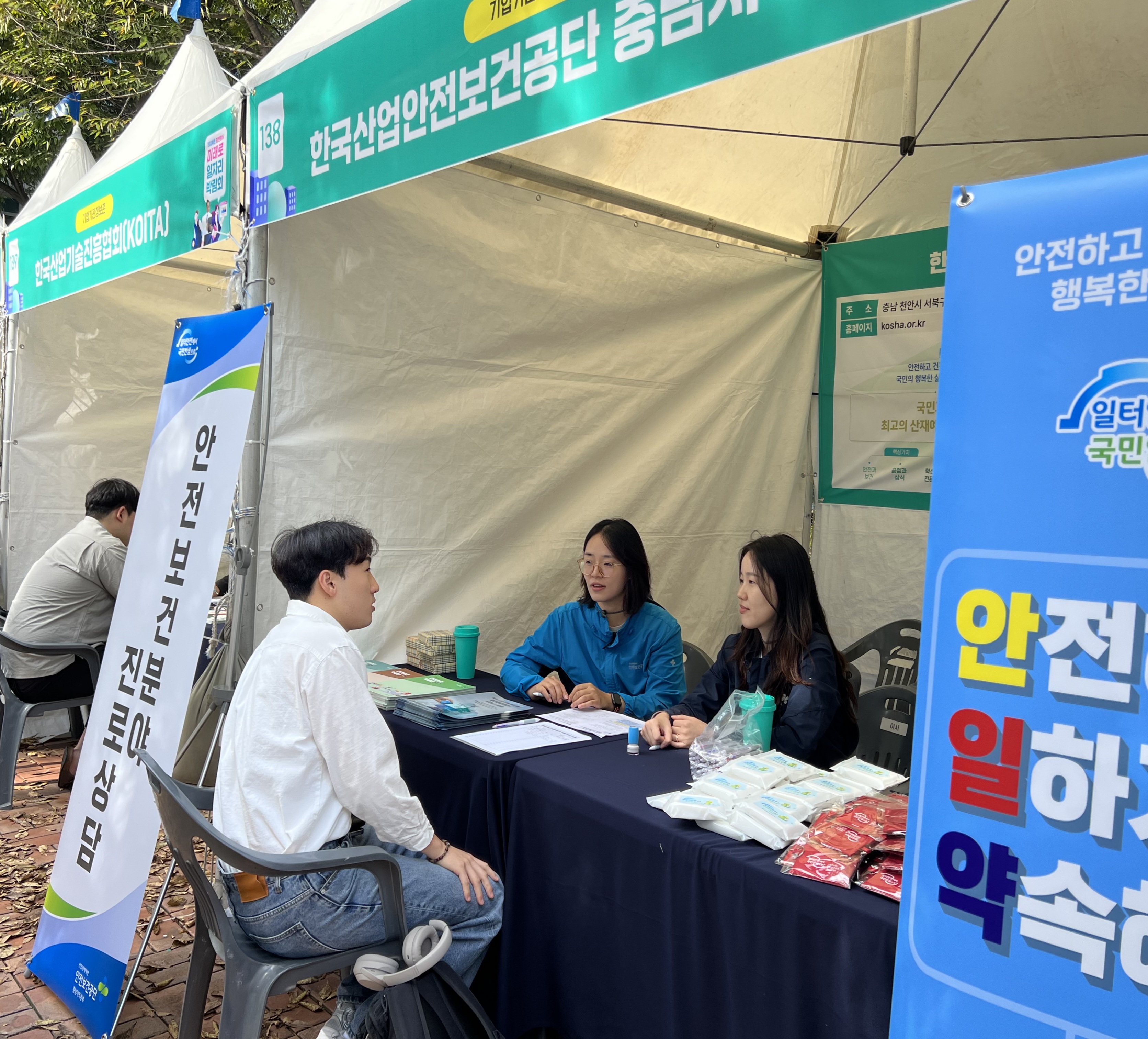 [충남지역본부] 예비산업...