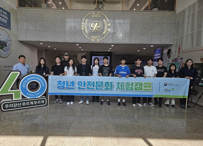 [대전세종광역본부] 전략...