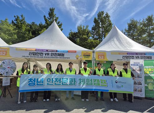 [대전세종광역본부] 전략...