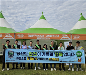 [경북지역본부] 2024...