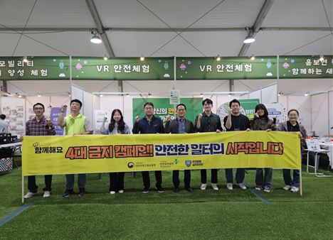 [대전세종광역본부] 전략...