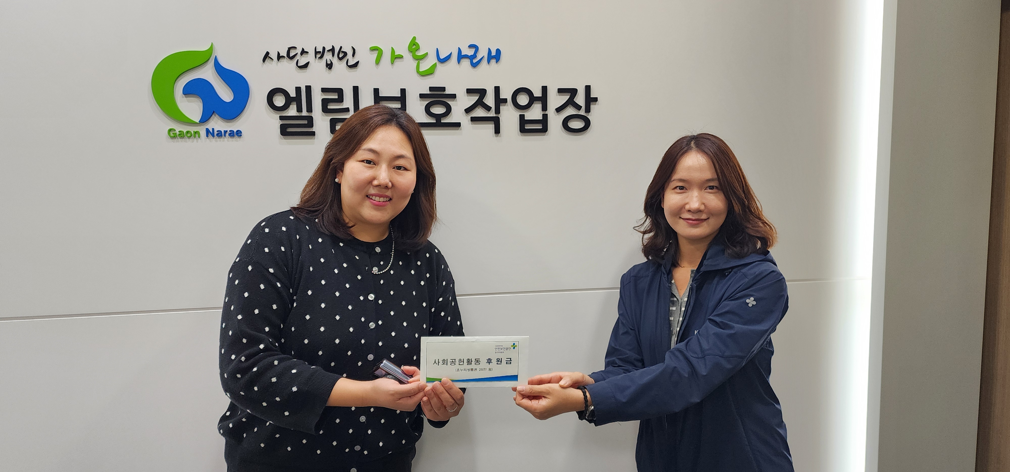 [경기지역본부] 전략적 ...