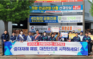 [경남지역본부] 함안칠서...