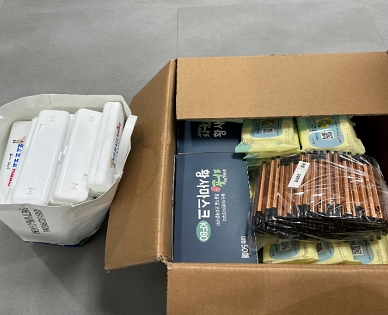서비스업 종사자 안전보건...