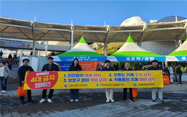 [전남동부지사] 지역축제...