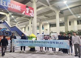 [부산광역본부] 2024...