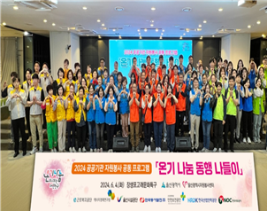 저소득 어르신 대상 울산...