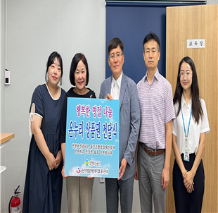 추석 명절 맞이 노사합동...