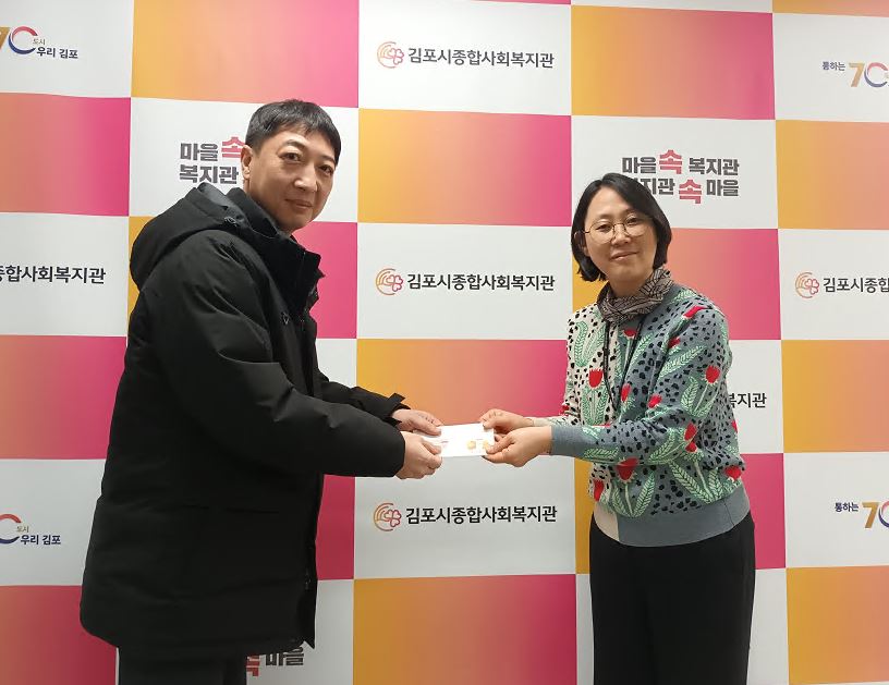 [경기중부지사] 2025...